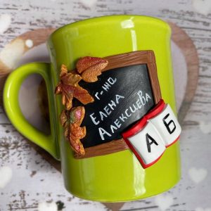 ЧАША ЗА УЧИТЕЛКА